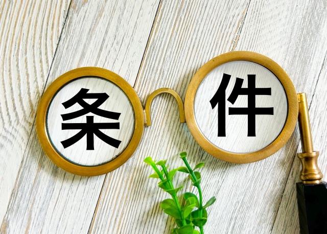 失業認定日までに就職が決まった場合でも「再就職手当」が受け取れる8つの条件