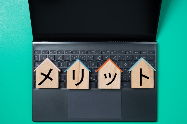 9月末退職の2つのメリット