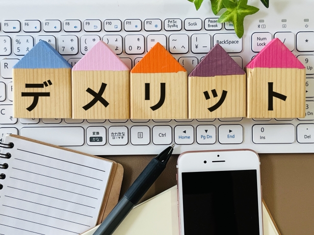 高年齢求職者給付金を受給する3つのデメリット