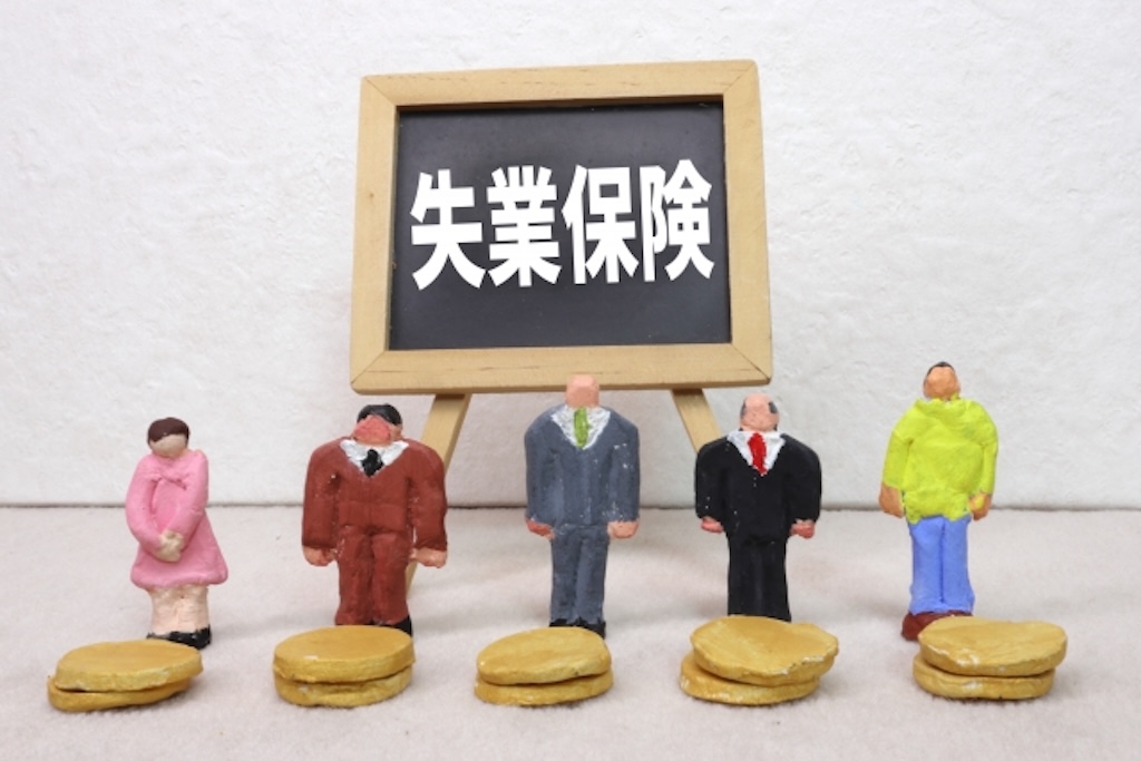懲戒解雇でも失業保険は受け取れる