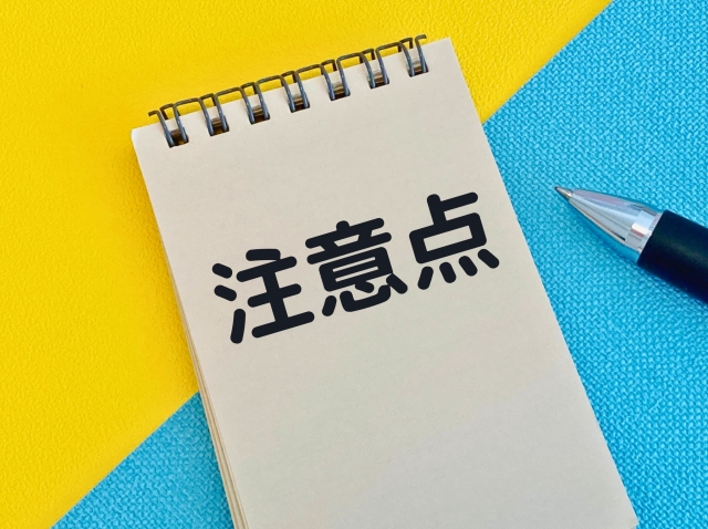 会社倒産の失業保険を受給するための4つの注意点