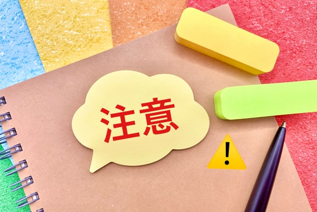 失業保険の申請後にすぐ就職した場合の2つの注意点