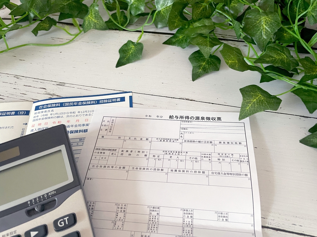 6月末退職の年末調整はどうなる?