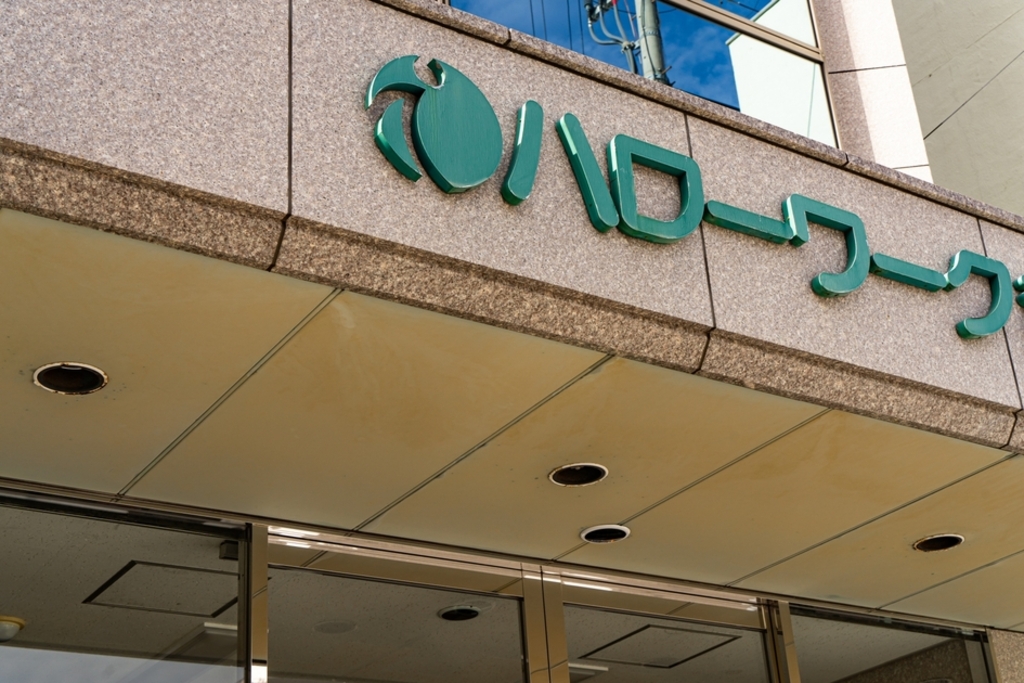 失業保険の所定給付日数と受給期間